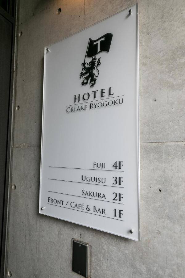 Creare Ryogoku Hotel Tokyo Exterior photo